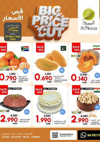Al Meera Market offer thumb