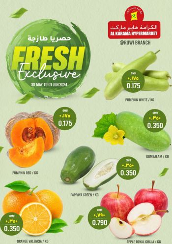 Karama Hypermarket offer thumb