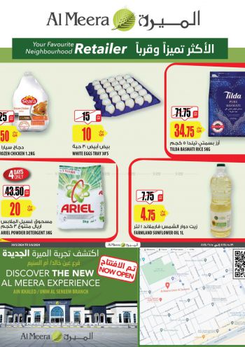Al Meera Market offer thumb