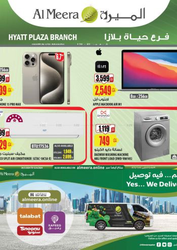 Al Meera Market offer thumb