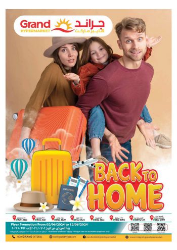 Grand Hyper offer thumb