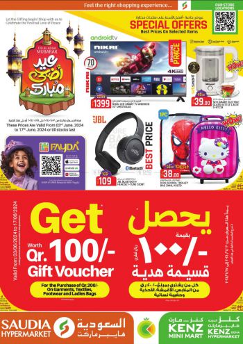 offerimage