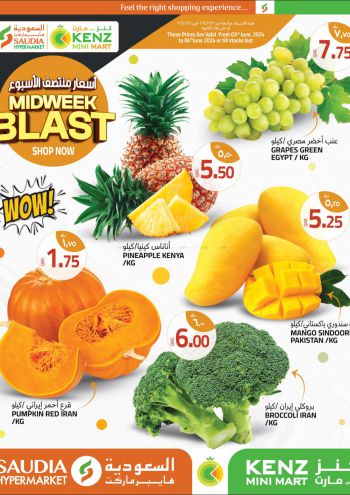 Kenz Hyper offer thumb