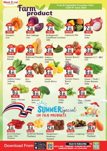 Westzone offer thumb