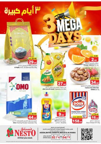 offerimage
