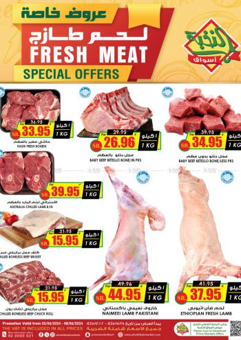 Prime Supermarkets offer thumb