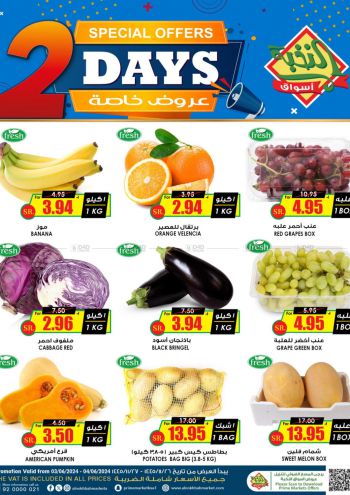 Prime Supermarkets offer thumb