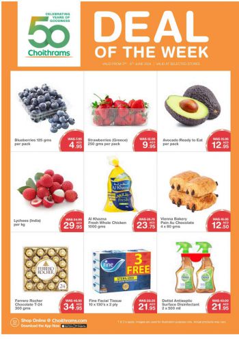 Choithrams offer thumb