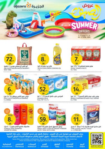 Al Jazera Hyper offer thumb