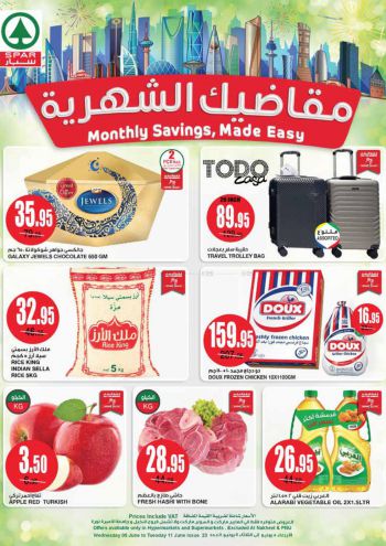 Spar Hypermarket offer thumb