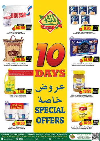 Prime Supermarkets offer thumb