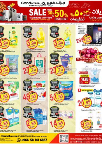 Grand Hyper offer thumb