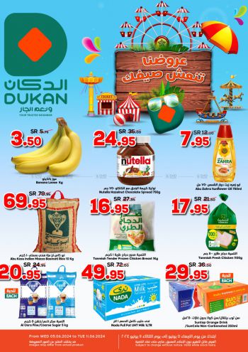 Dukan offer thumb
