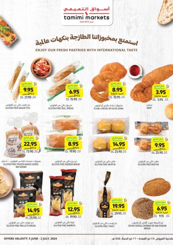 Tamimi Markets offer thumb