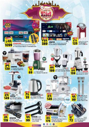 Al Madina Market offer thumb