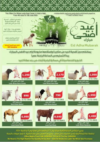 Al Raya Market offer thumb