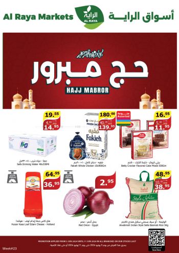 Al Raya Market offer thumb