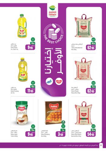 Othaim Markets offer thumb