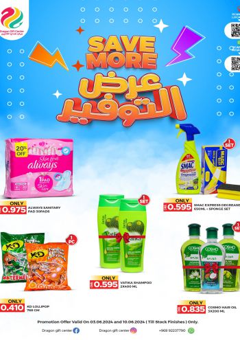 Dragon Gift Center offer thumb