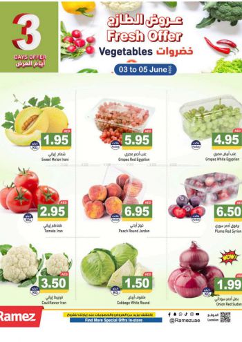 Ramez Center offer thumb