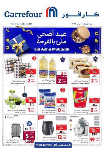 offerimage