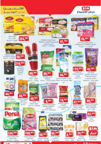 BIM Market offer thumb