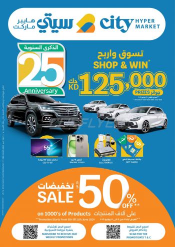 City Centre offer thumb