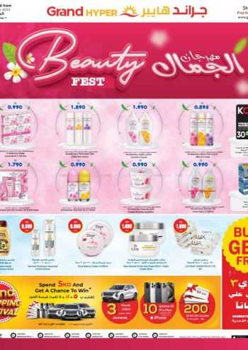 Grand Hyper offer thumb