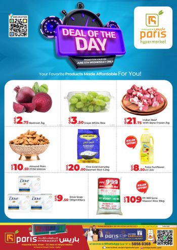 Paris Hypermarket offer thumb