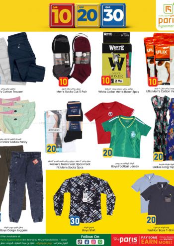 Paris Hypermarket offer thumb