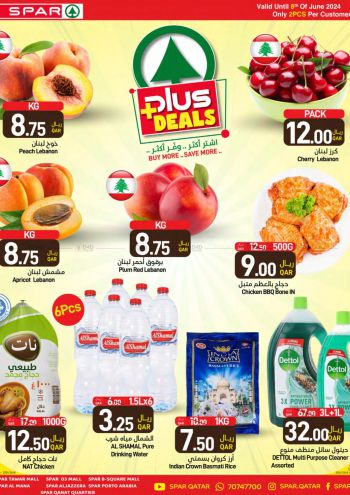 Spar Hypermarket offer thumb