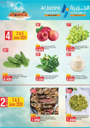 Al Jazira offer thumb