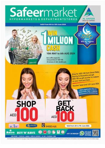 offerimage