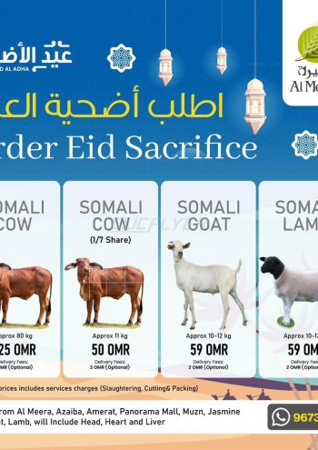 Al Meera Market offer thumb