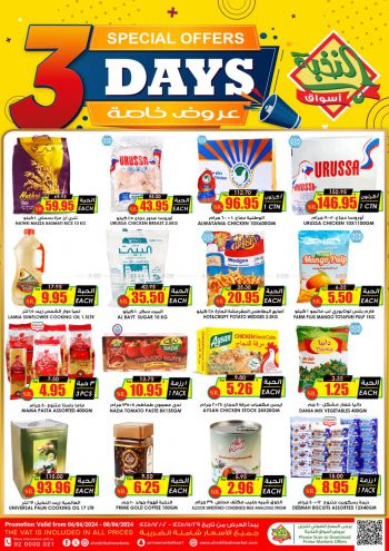 Prime Supermarkets offer thumb