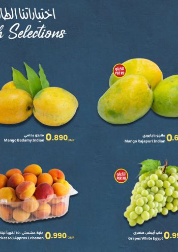 Sultan Center offer thumb