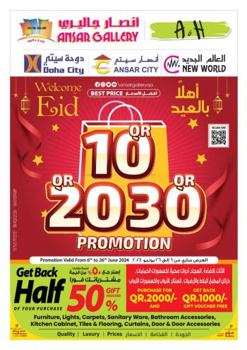 Ansar Gallery offer thumb