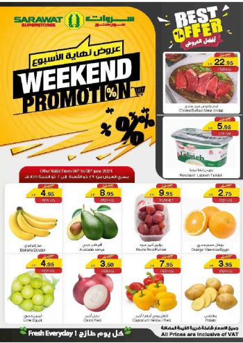 Sarawat Hypermarket offer thumb