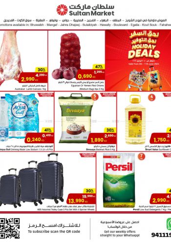 Sultan Center offer thumb
