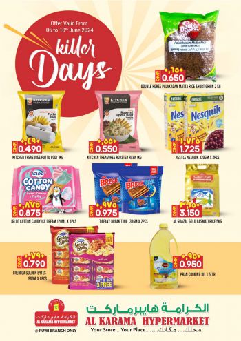 Karama Hypermarket offer thumb