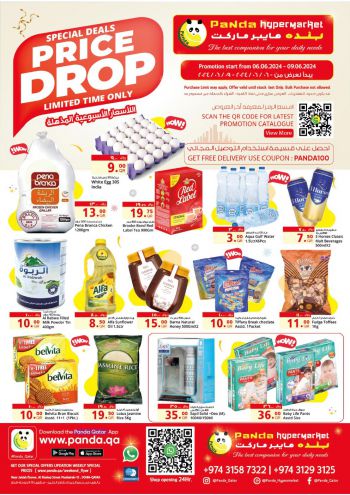 Panda HyperPanda offer thumb