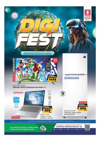 Safari Hypermarket offer thumb