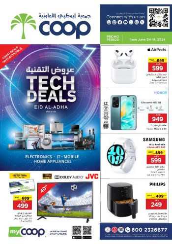 Al Ain Coop offer thumb