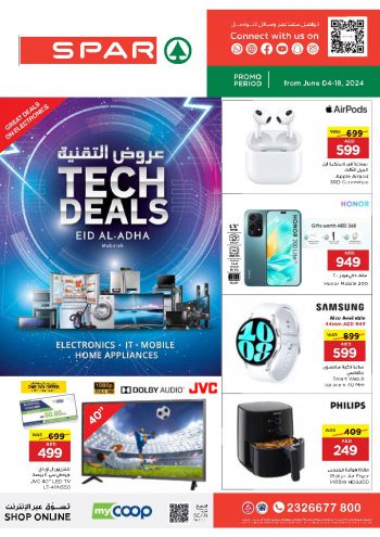 Spar Hypermarket offer thumb