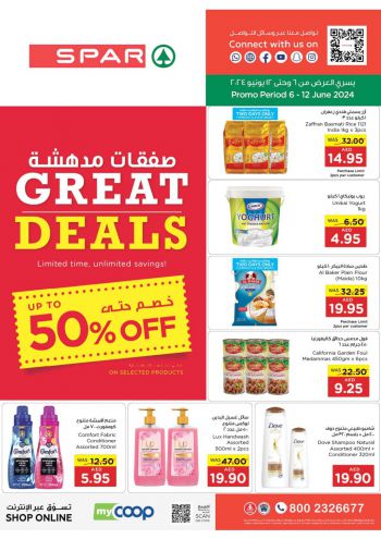 Spar Hypermarket offer thumb