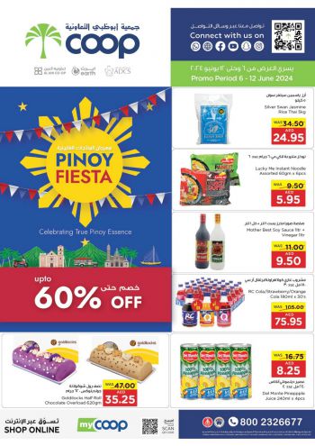 offerimage