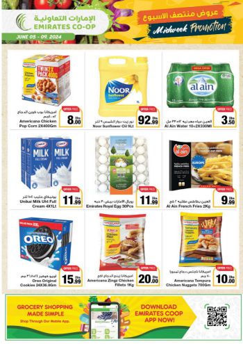 Emirates Coop offer thumb
