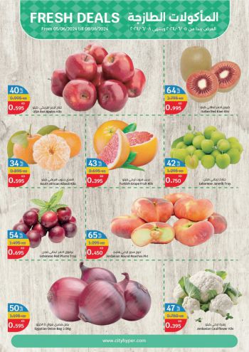 City Centre offer thumb