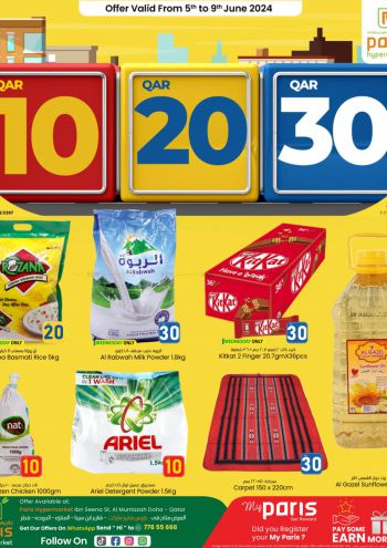 Paris Hypermarket offer thumb