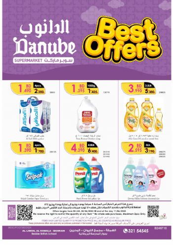 offerimage